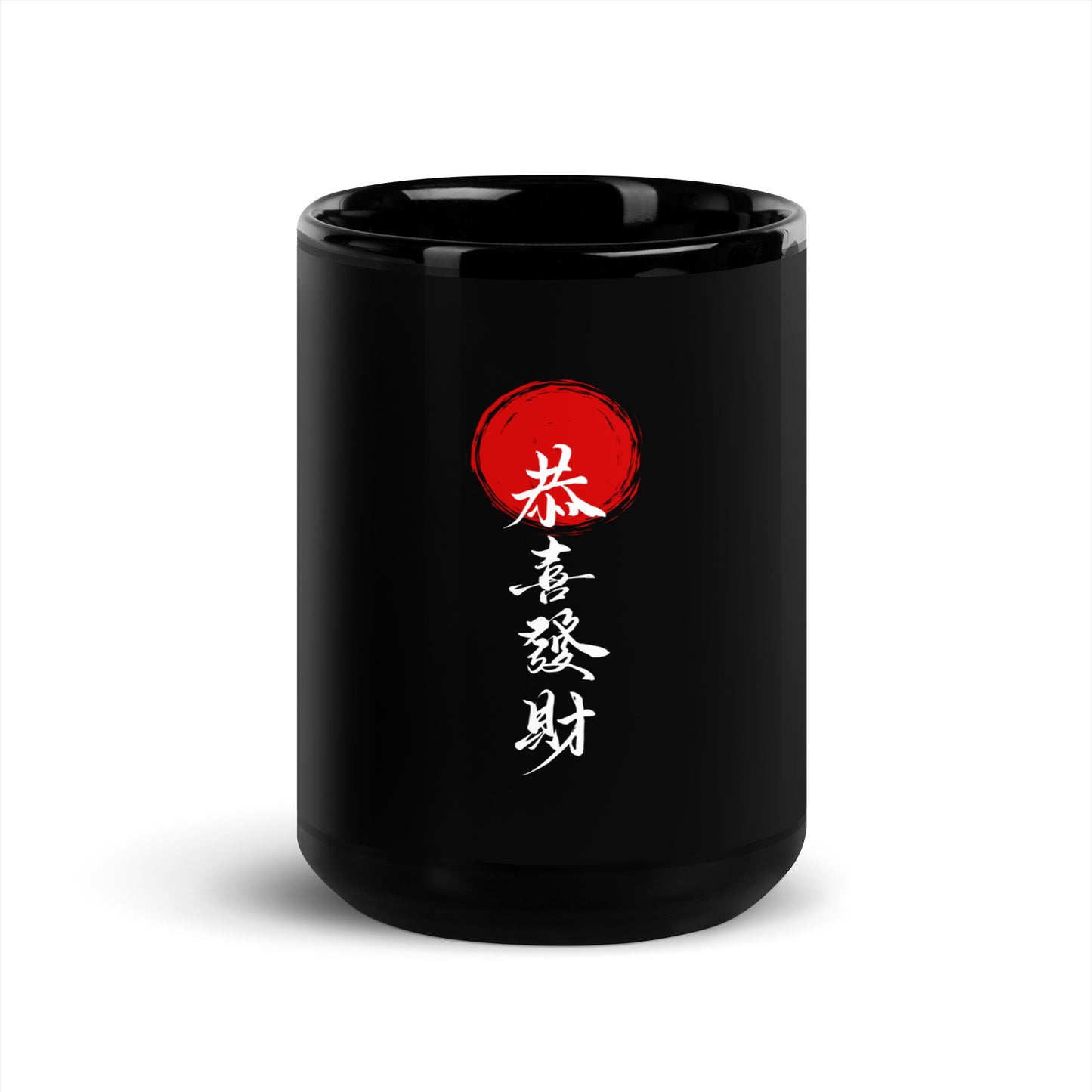 Black Glossy Mug / printed